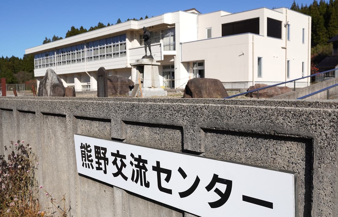 旧熊野小学校を活用した地域交流拠点、熊野交流センター（撮影：2025年12月　関口威人）