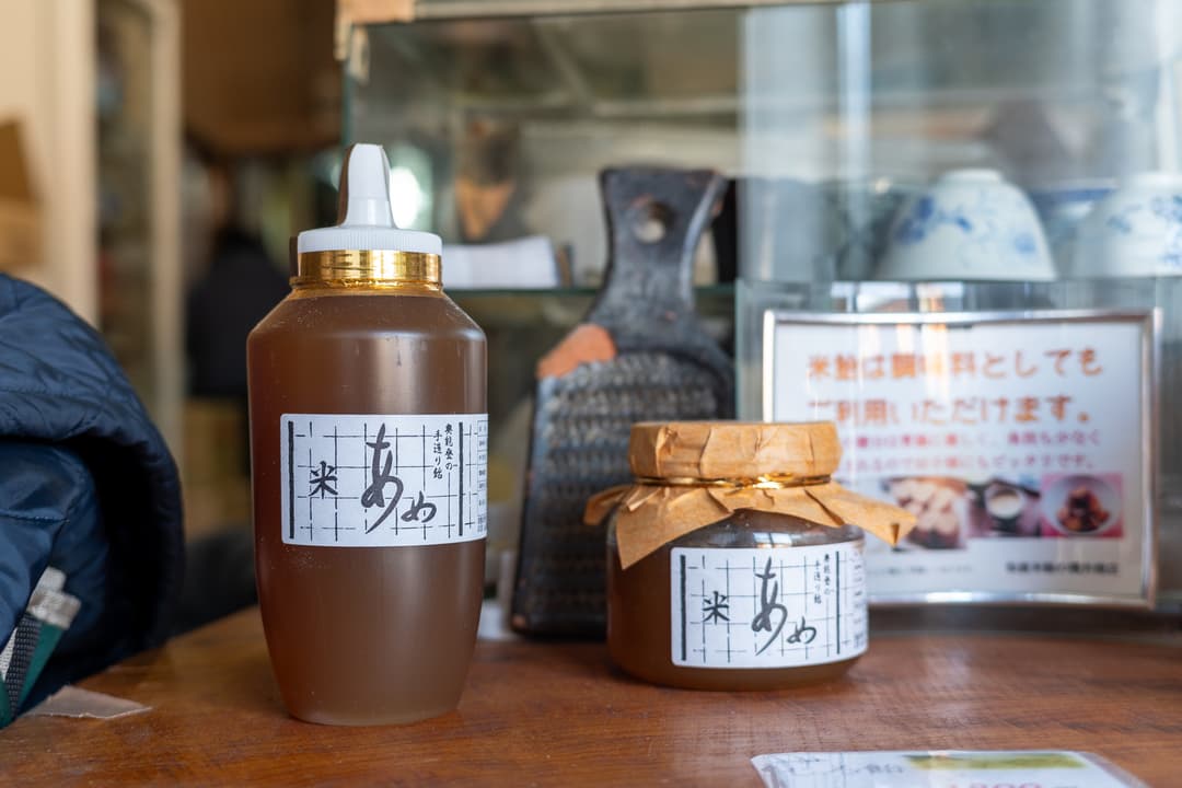 横井商店で製造販売される米飴