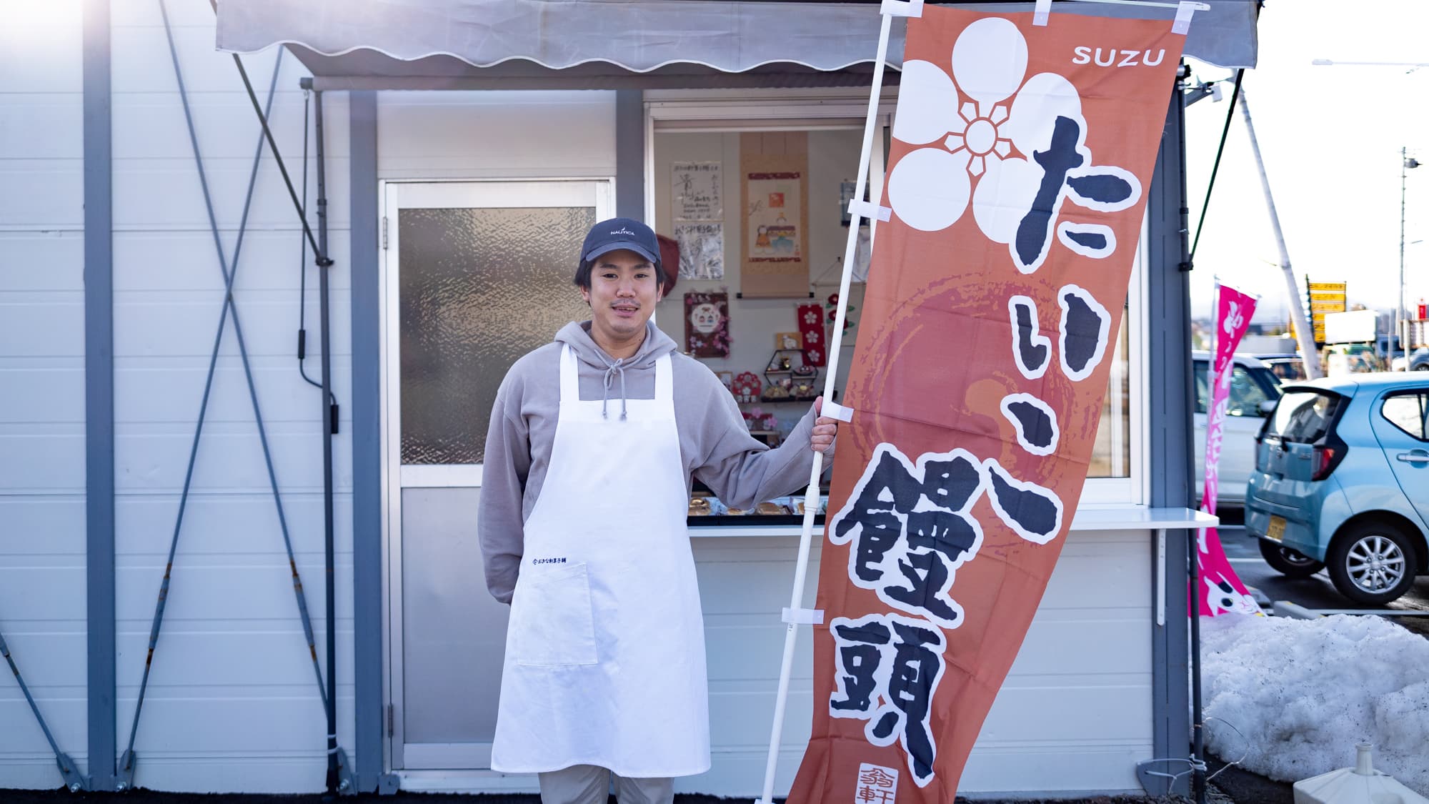 おきな軒菓子舗の画像