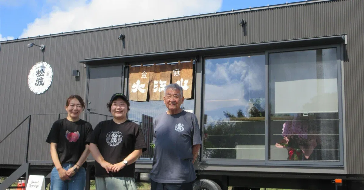 “松波酒造”Vol.3 仮設店舗オープン! みんなが集まる、賑わいの拠点に