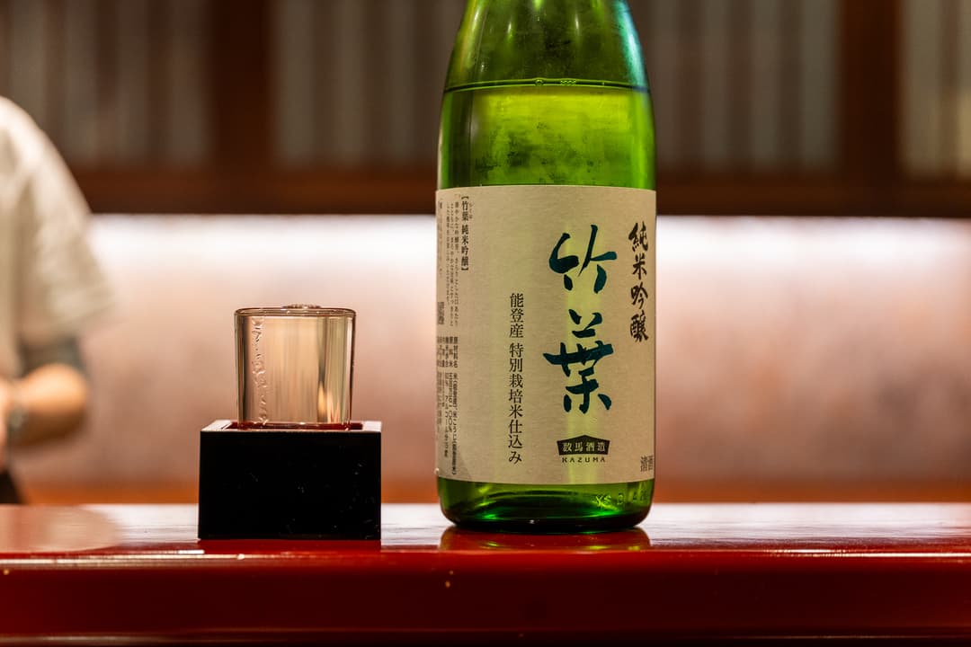 能登町 数馬酒造 竹葉 純米吟醸。料理に合わせて能登の地酒も楽しめる。