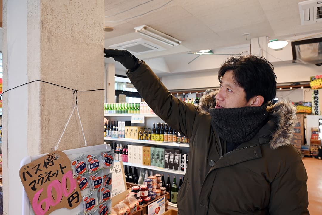 今も店内の柱や壁には浸水時の水位を示す跡が残る
