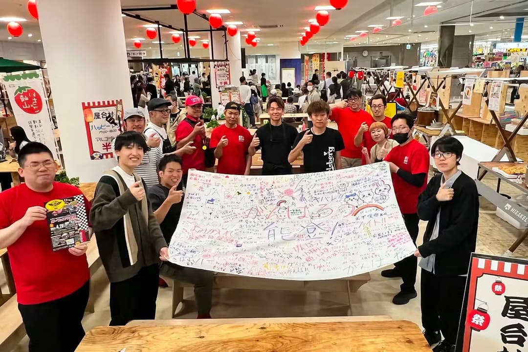 能登屋台村の仲間たち