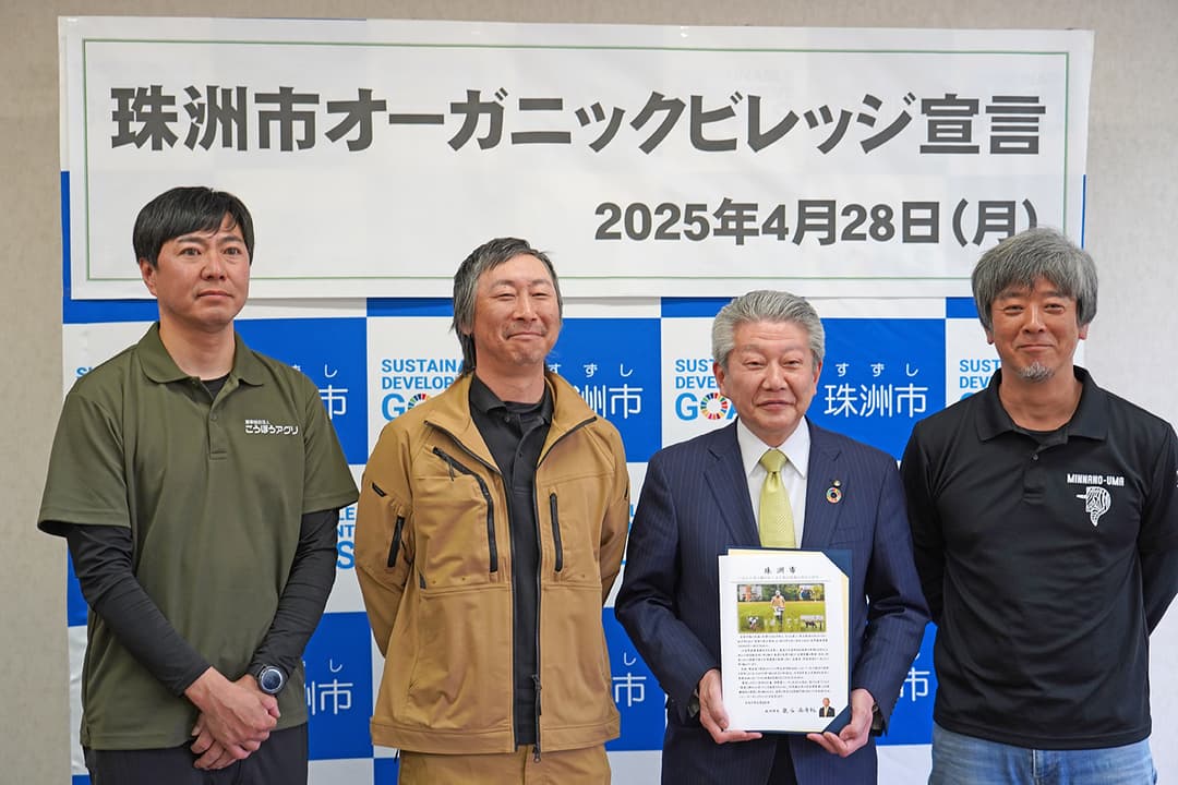 宣言メンバー