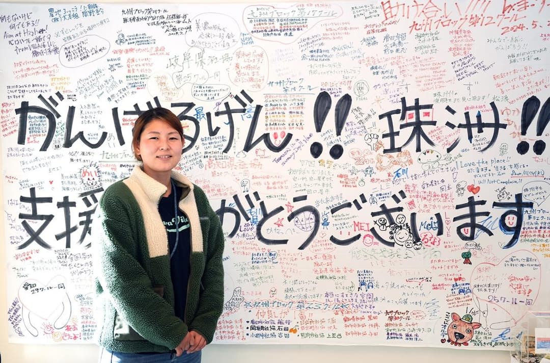 宿泊客が施設の壁に張った紙に寄せ書きしたメッセージ(撮影:2025年12月 関口威人)