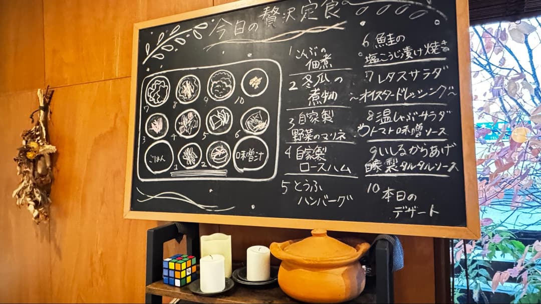 地元の食材を使ったメニューは、健康に気をつかう人にも人気