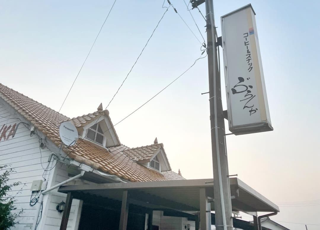能登町宇出津にある喫茶・スナック“ぶらんか”の看板と外観(撮影:2026年3月24日 関口威人)