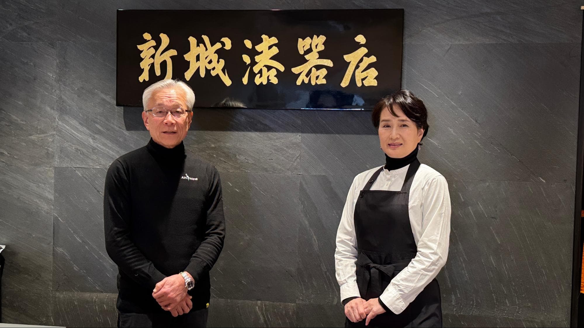 七尾・一本杉通り “漆陶舗あらき”8代目が語る震災からの再建と能登の未来──震災を越えてなお前進する老舗の矜持