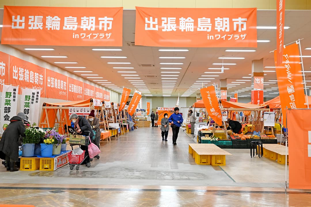 2026年4月現在、ワイプラザ内の食品スーパーの奥にあるスペースで出張朝市を営業している