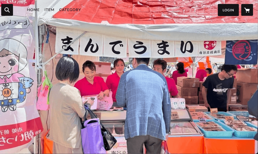 オンラインストアでも輪島朝市の干物や乾物などのお取り寄せができる
https://wajima2024.stores.jp/