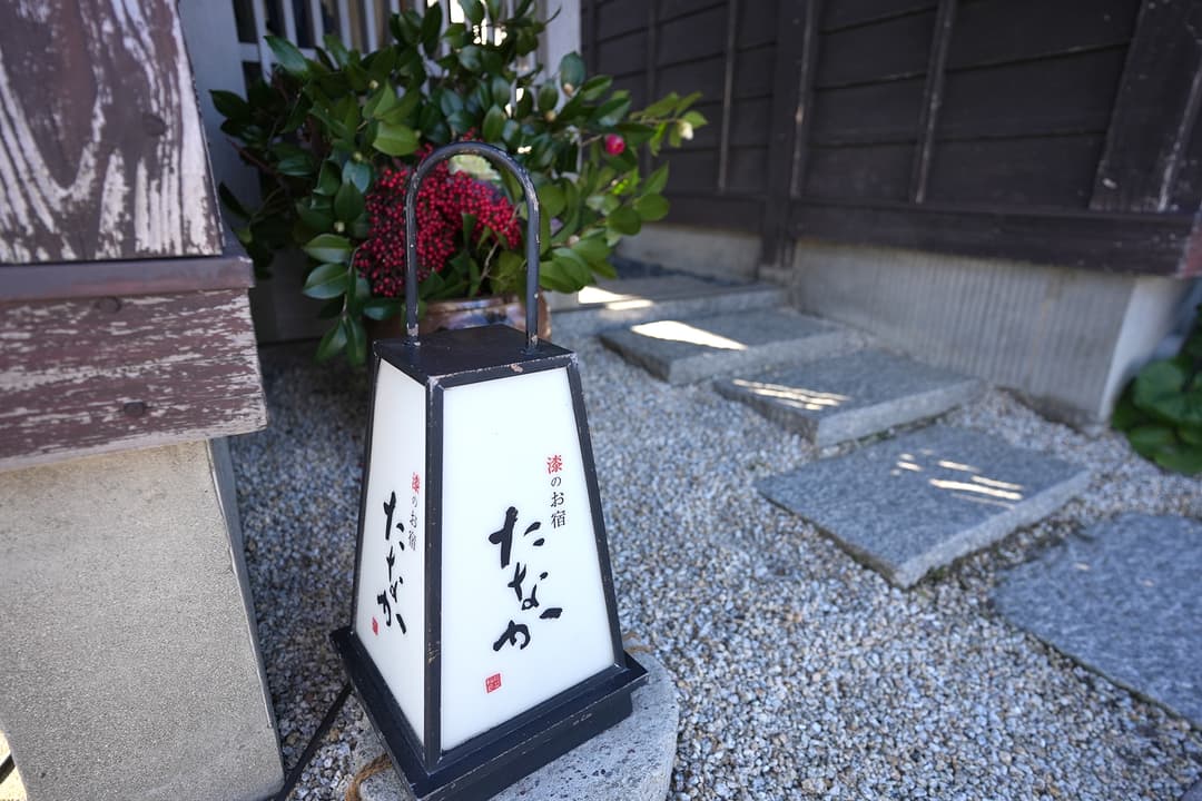 “お宿たなか”の入り口で宿泊客を迎える行灯(あんどん)形の照明(撮影:2026年2月 関口威人)