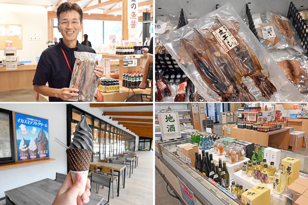 船の中で1杯ずつ冷凍する船凍イカをはじめ、さまざまなイカの加工品、地酒や魚醤・醤油、特産のブルーベリーなどの食品をはじめ、Tシャツや包丁などの販売も。イカ墨が入った黒いソフトクリームも人気がある
