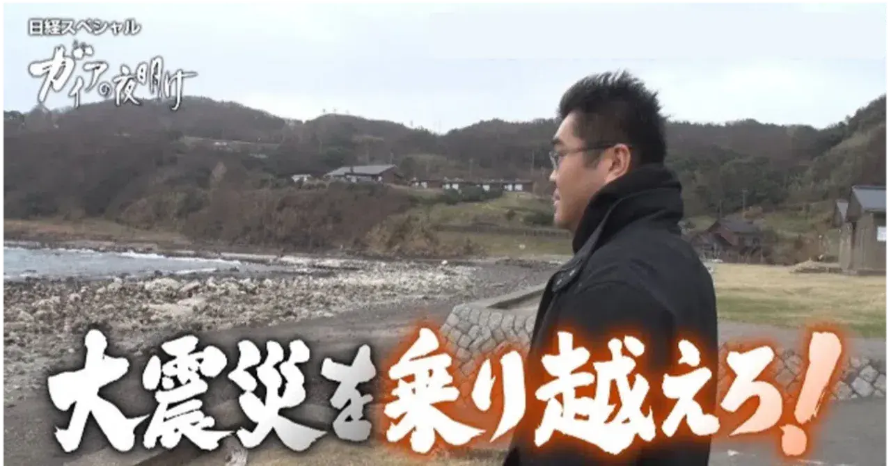 【情報発信】熊本地震への活動支援を開始します