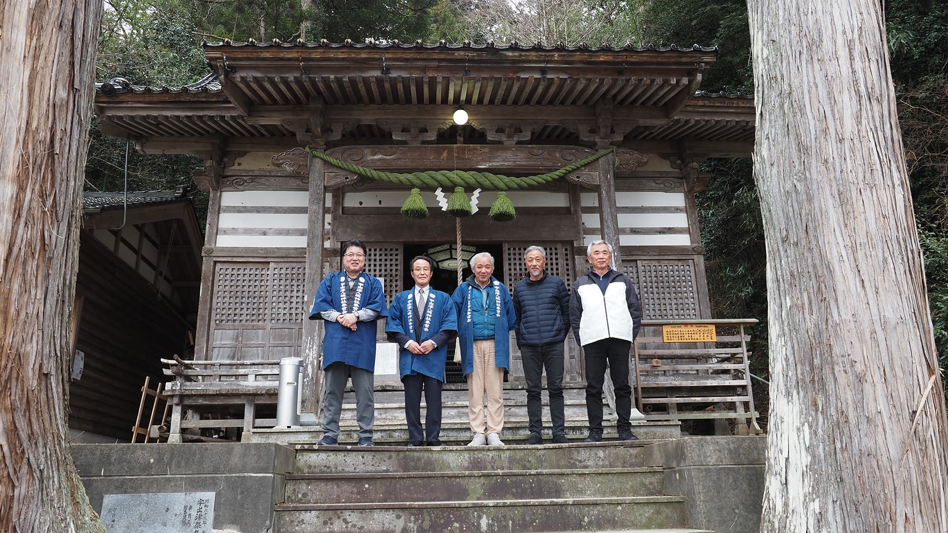 八坂神社奉賛会