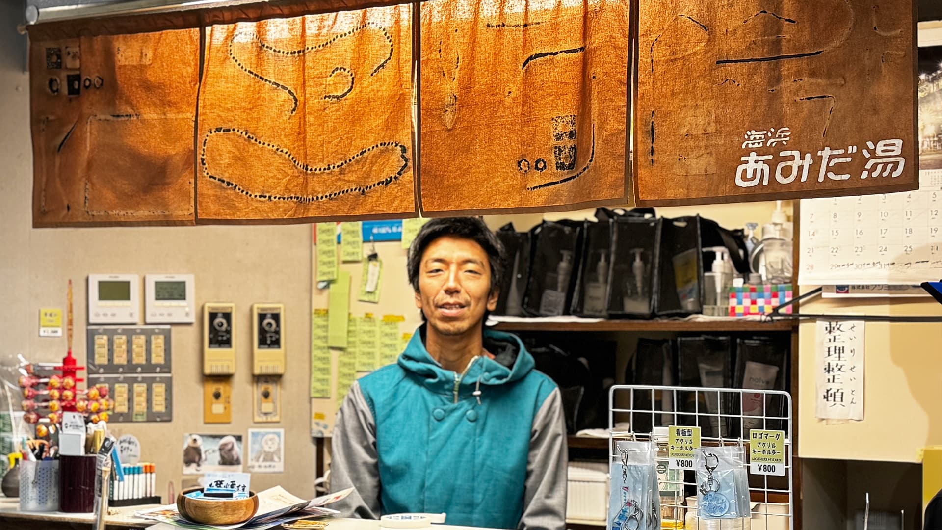 複復PJ活動事例:使えない人間なんていない。僕がプロボノを「パズル」のように当てはめる理由 —— 珠洲“あみだ湯”新谷健太