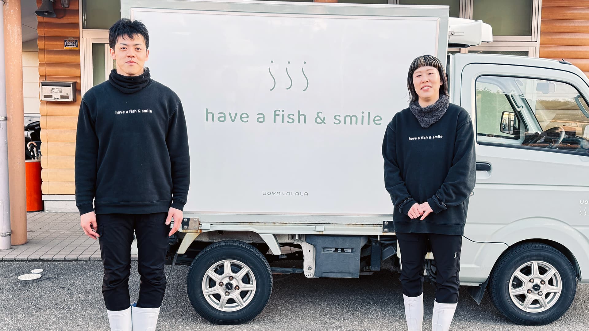 売るだけではない。お客さまに幸せな「ラララ」な時間を届ける宇出津の“魚やラララ”