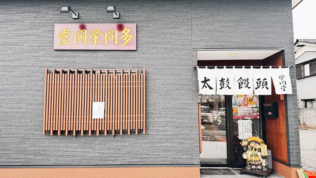 周りの人の協力もあってお店は再オープン。でも一番はご夫妻の熱意!