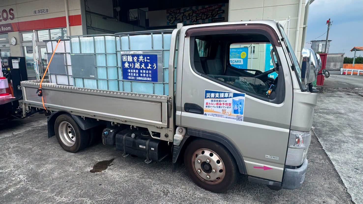 【募集】熊本地震の給水ボランティア