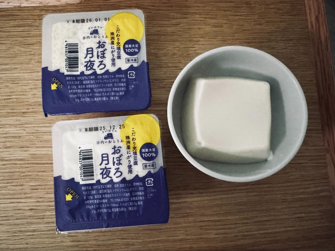 移動販売が原点。このお豆腐を待っている人がたくさんいます
