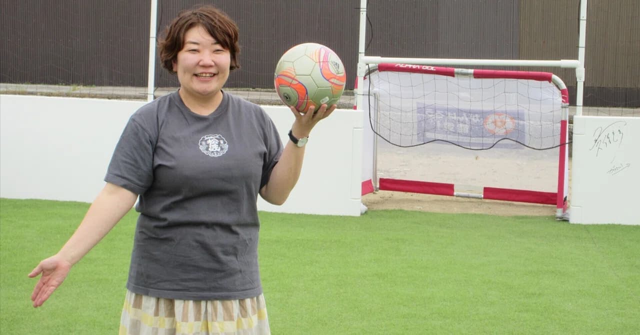 地域に子ども達の元気な声を。能登町“松波酒造”にJFA支援によるキッズピッチがOPEN!