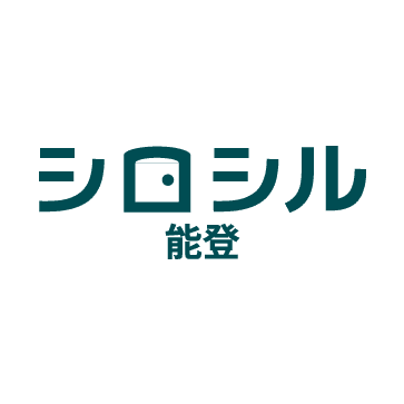 シロシル能登