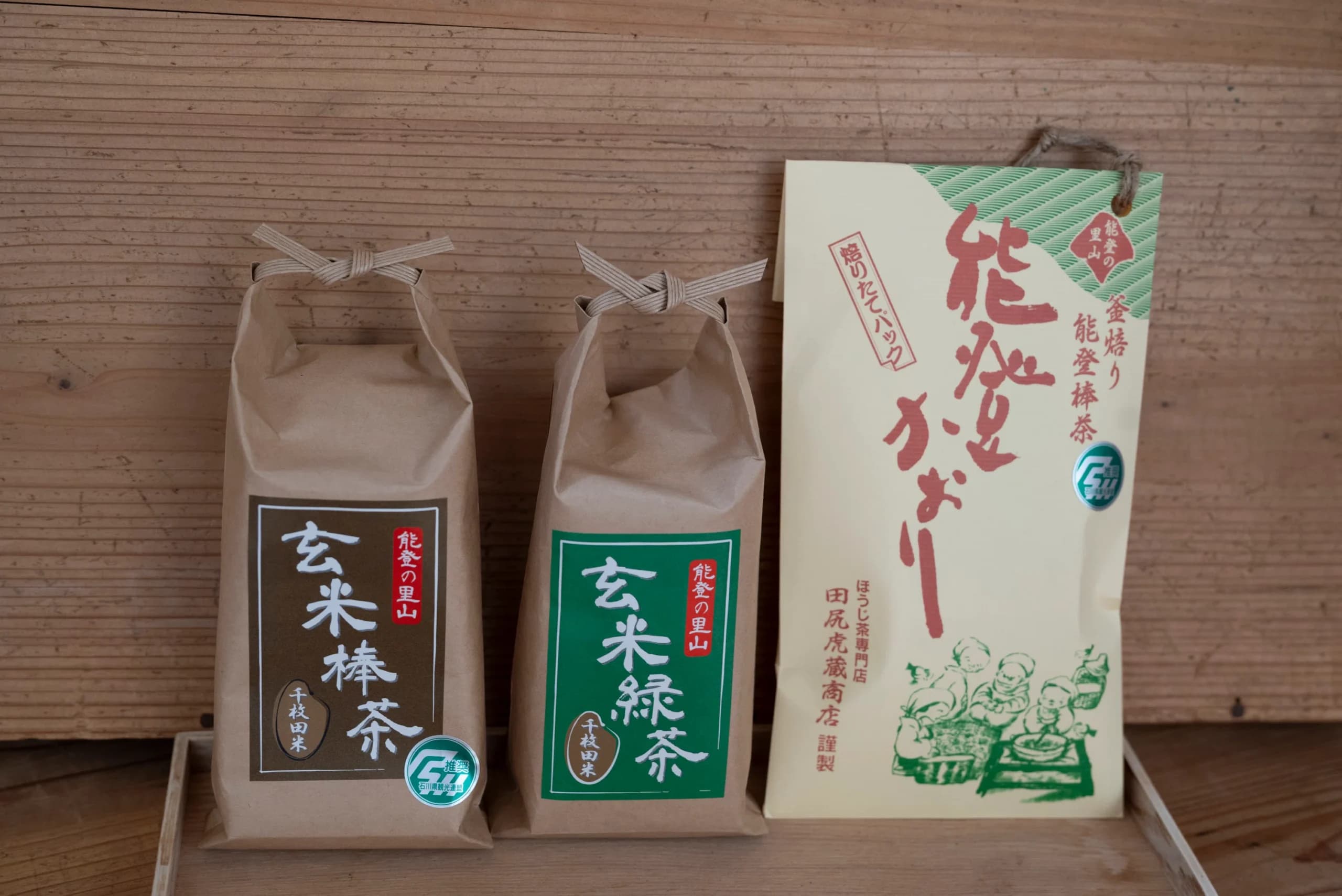 田尻虎蔵商店