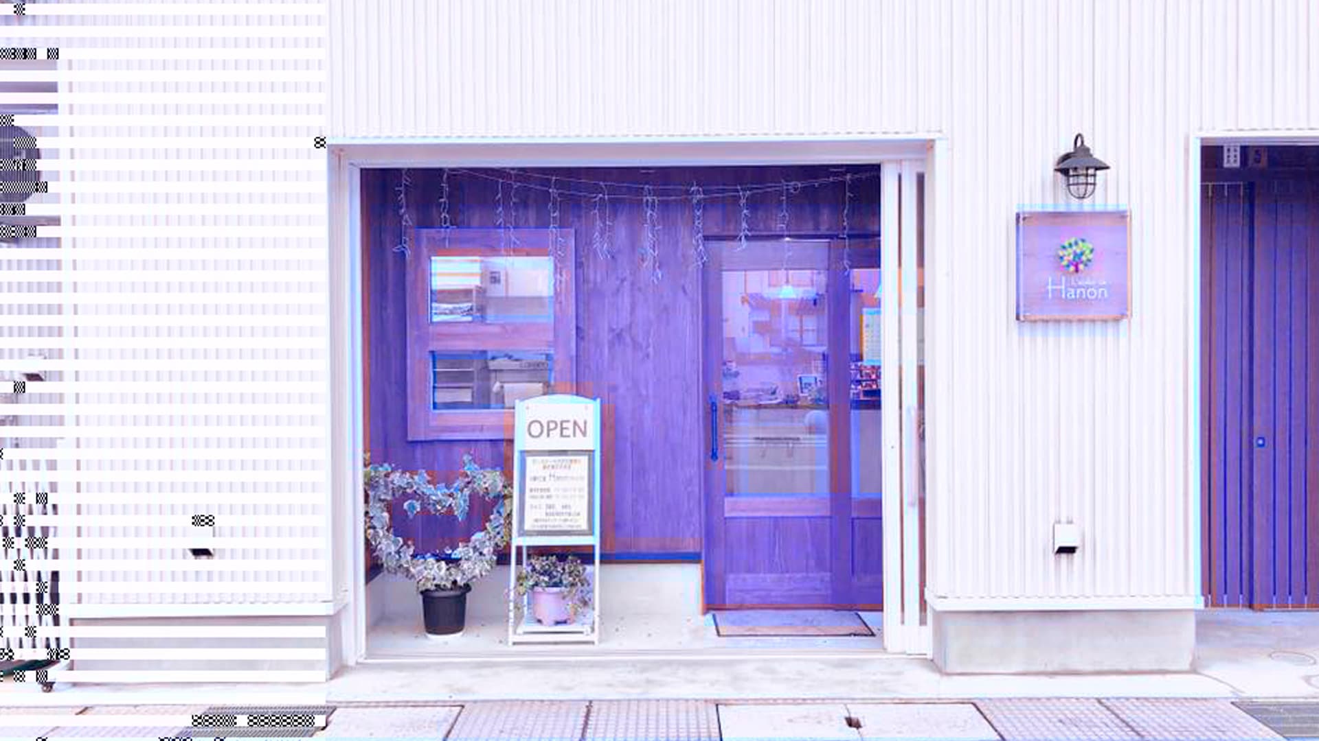 お菓子工房Hanon