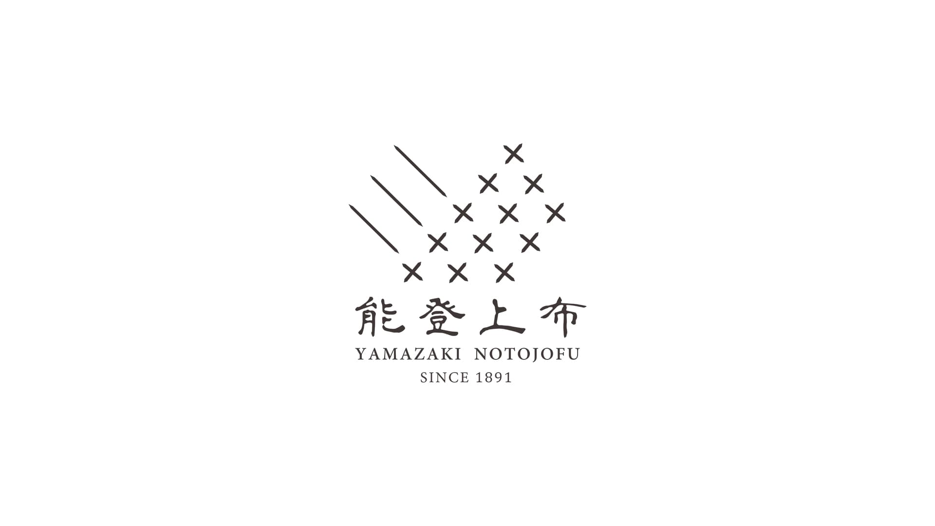 株式会社山崎麻織物工房