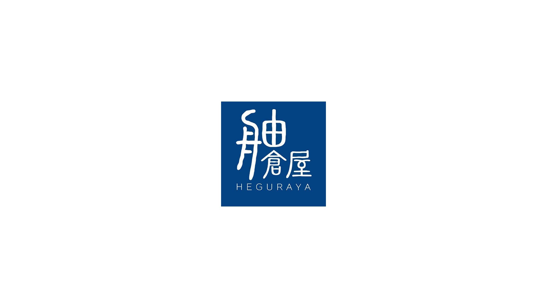 輪島舳倉屋
